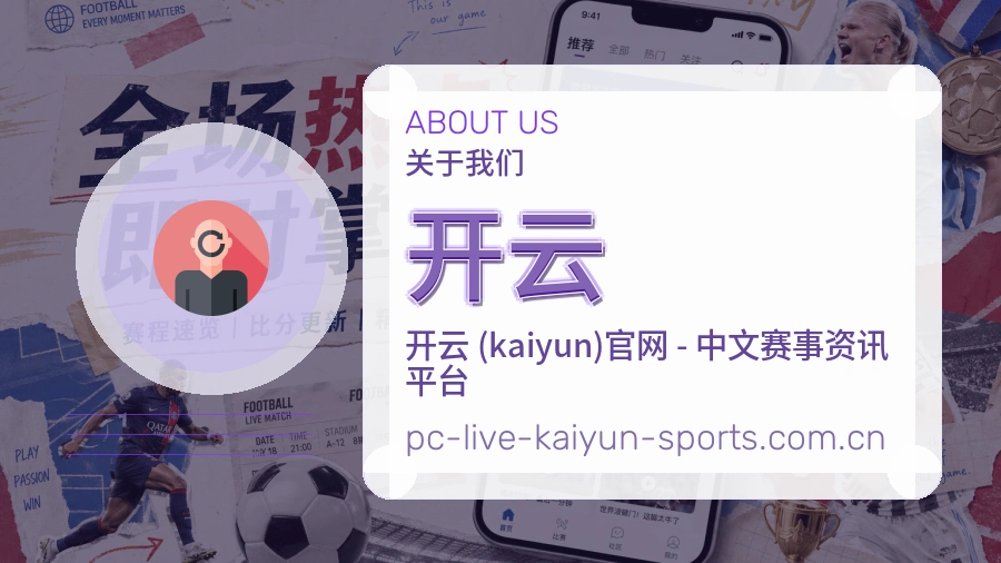 开云